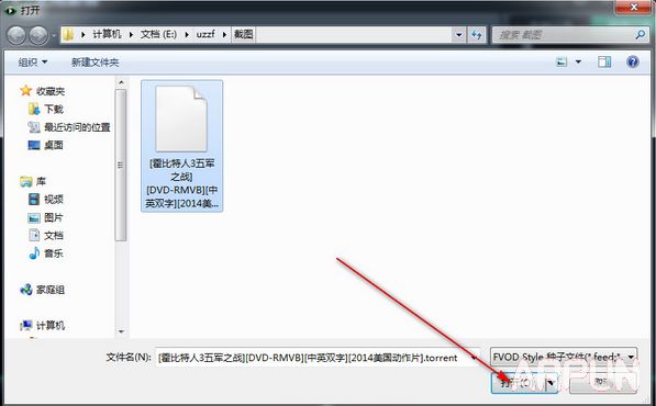 肥佬影音详细使用方法