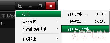 肥佬影音详细使用方法