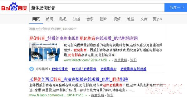 肥佬影音详细使用方法肥佬影音详细使用方法 arpun.com