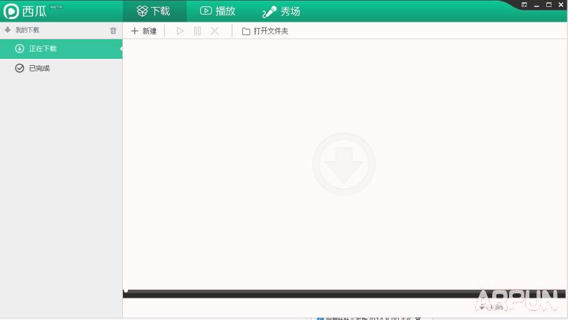 西瓜影音如何播放视频西瓜影音如何播放视频 arpun.com