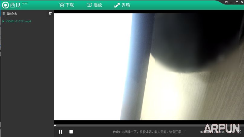 西瓜影音如何播放视频