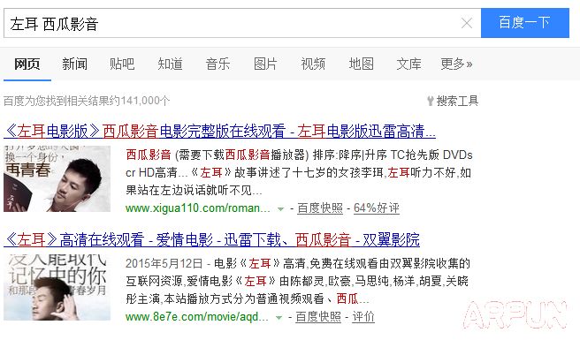 西瓜影音如何播放视频