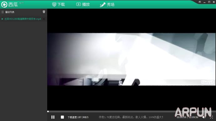 西瓜影音如何播放视频