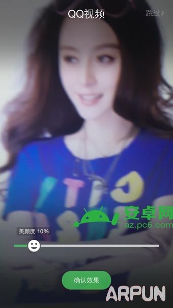 QQ������Ƶ�Է������������պ����QQ������Ƶ�Է������������պ���� arpun.com