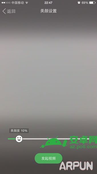 QQ视频美颜怎么设置?QQ视频美颜怎么设置,QQ视频美颜在哪设置