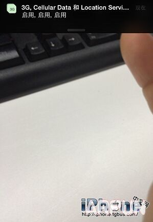 三招教你轻松使用Activator找回丢失iPhone