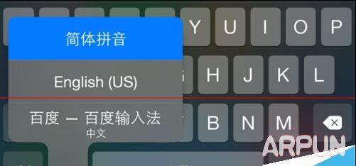 iPhone手机输入法突然打不出中文怎么办?227.jpg