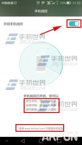 ��Ϊ��ҫX2�ֻ��һع�����ô��