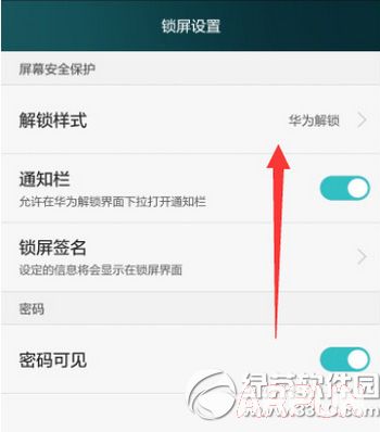 ��Ϊ��ҫ�ֻ�������ô����?��Ϊ�ֻ������������ý̳�