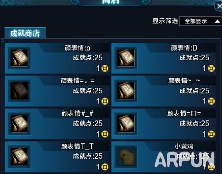 天涯明月刀小黄鸡怎么领 金色宠物小黄鸡兑换地点坐标