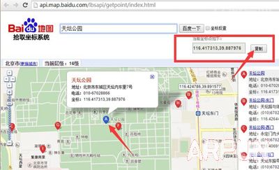 �ٶȵ�ͼʰȡ����ϵͳ���ҵ���λ�õľ�������̳̰ٶȵ�ͼʰȡ����ϵͳ