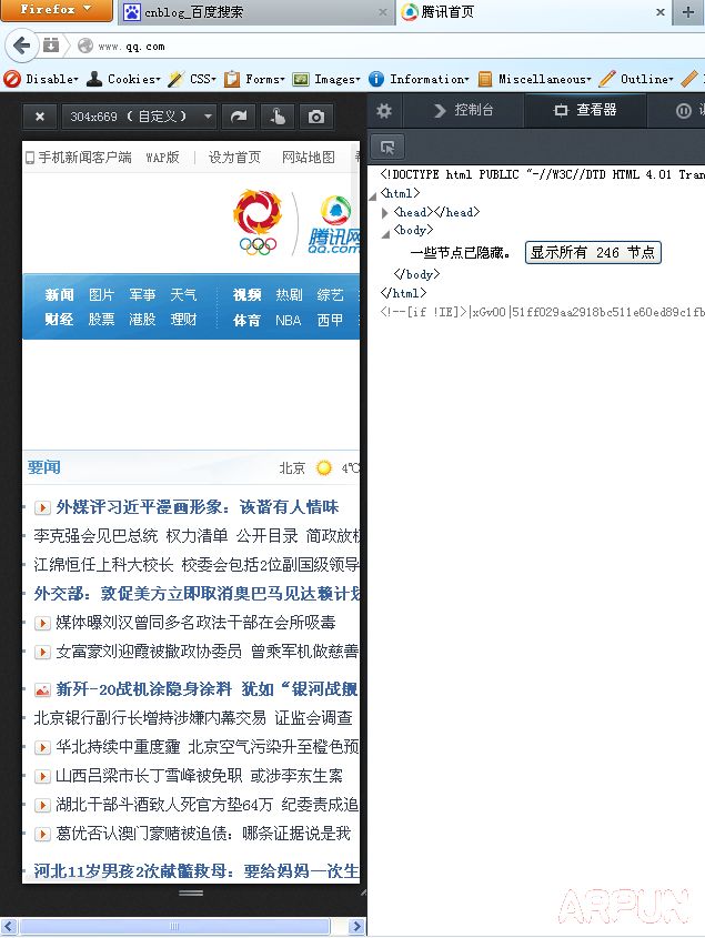 在PC上测试移动端网站和模拟手机浏览器的5大方法