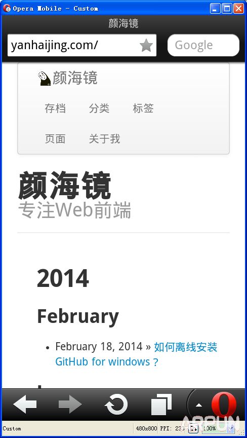 在PC上测试移动端网站和模拟手机浏览器的5大方法