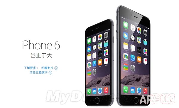 新一代iPhone和iOS 9迎来大惊喜 续航/内存飙升新一代iPhone迎来大惊喜!续航/内存飙升