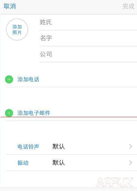 iPhone通讯录莫名显示无名称联系人怎么办?34.jpg