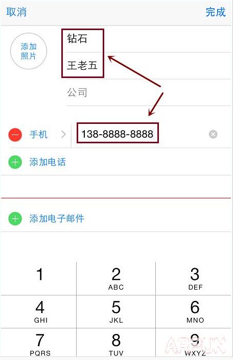 iPhone通讯录莫名显示无名称联系人怎么办?35.jpg