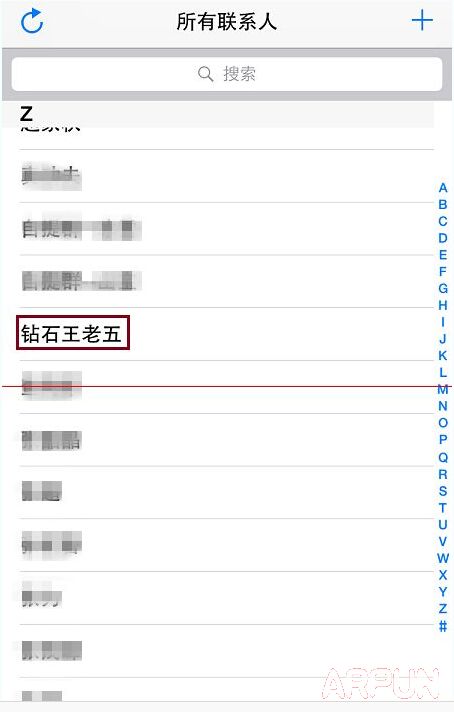 iPhone通讯录莫名显示无名称联系人怎么办?36.jpg