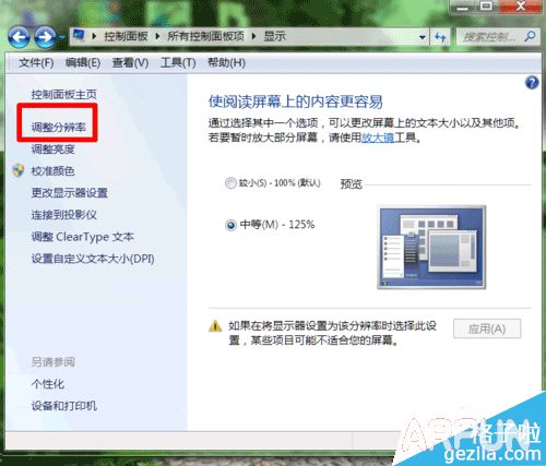 ������ʾ�������޸���ԭ����