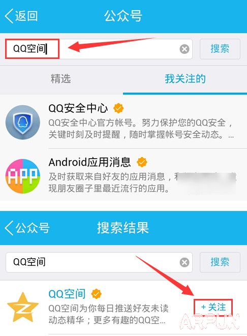 QQ空间十年时光在哪里打开QQ空间十年时光在哪里打开 arpun.com