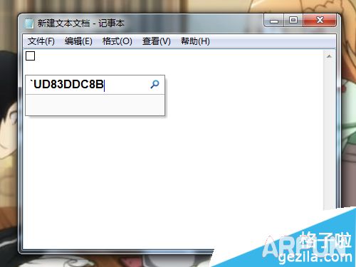 QQ�سƺ촽,��ɫ����֤���Ŵ����