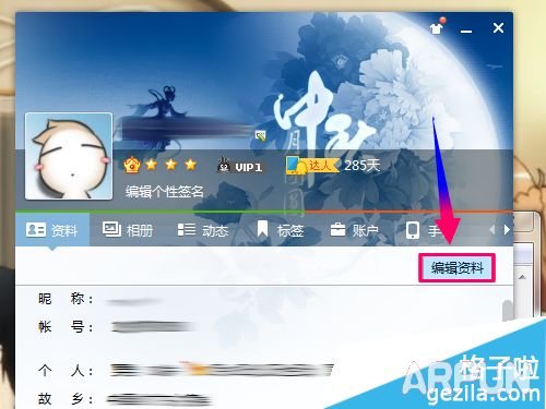 QQ�سƺ촽,��ɫ����֤���Ŵ����