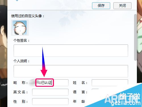 QQ�سƺ촽,��ɫ����֤���Ŵ����