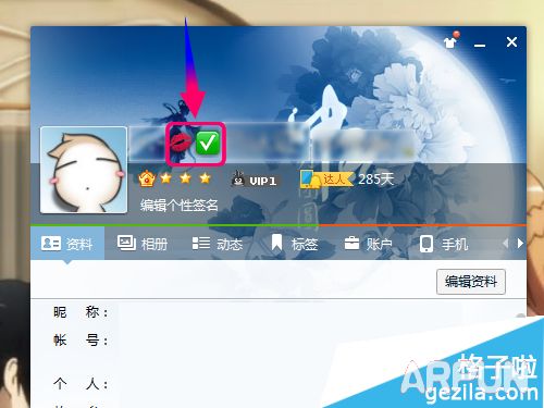 QQ�سƺ촽,��ɫ����֤���Ŵ����