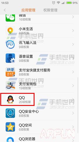 �ֻ�qqɨ��ά������ʧ������ô���£�