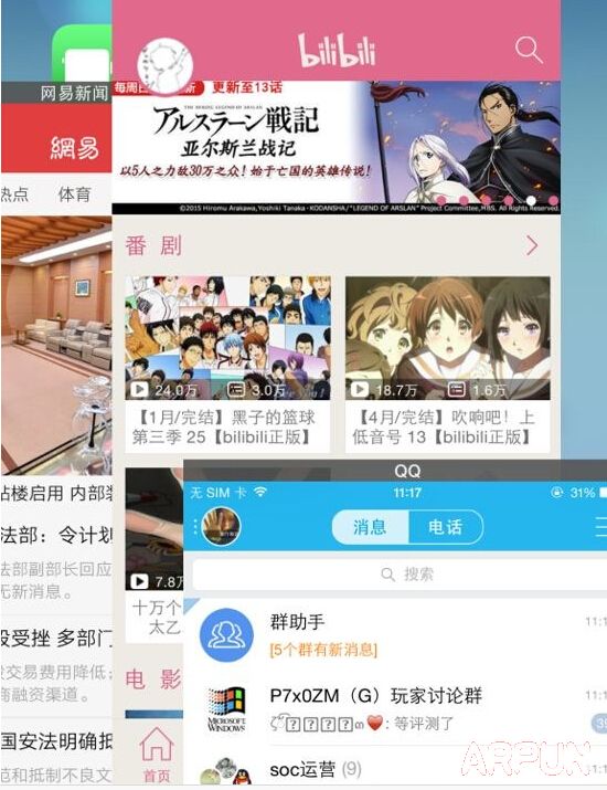 iOS8.4实现分屏功能690.jpg