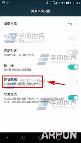 ��Ϊ��ҫ6plus�ֻ���ôɾ������ͼ��Ǳꣿ