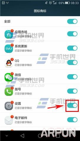 ��Ϊ��ҫ6plus�ֻ���ôɾ������ͼ��Ǳꣿ