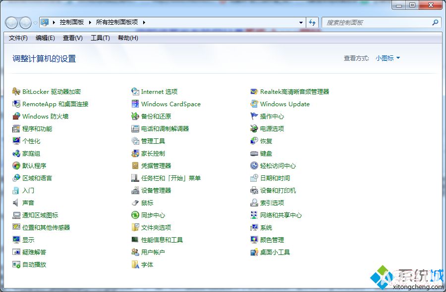QQ语音话筒没有声音怎么办依次展开