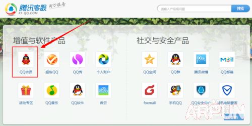 ��ѶQQ�����˹��ͷ���ν���