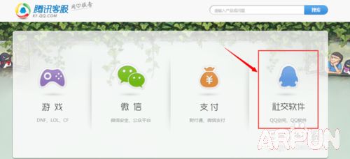 ��ѶQQ�����˹��ͷ���ν���