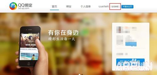 ��ѶQQ�����˹��ͷ���ν���