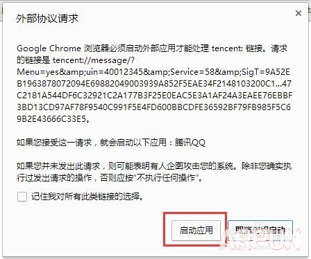 ��ѶQQ�����˹��ͷ���ν���