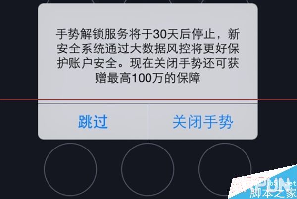 ֧����9.0ǿ�ƹر���������