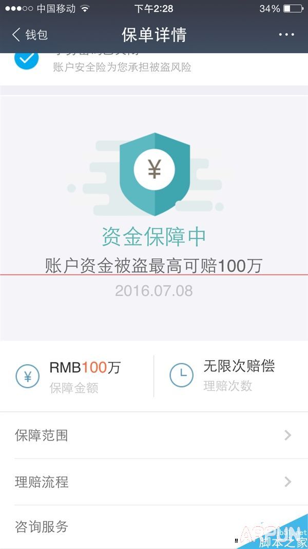 ֧����9.0ǿ�ƹر���������