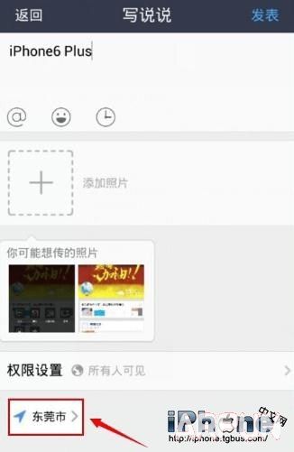 QQ��ʾ����iPhone6s����������ͷ��˽̳�