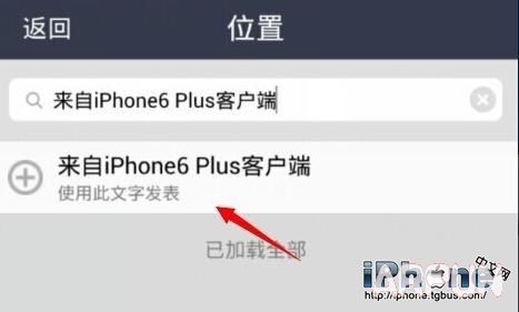 QQ��ʾ����iPhone6s����������ͷ��˽̳�