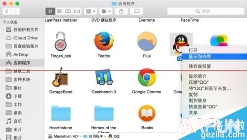 Mac��QQ���ܽ�ͼ��ô��