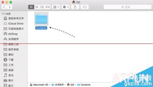 Mac��QQ���ܽ�ͼ��ô��