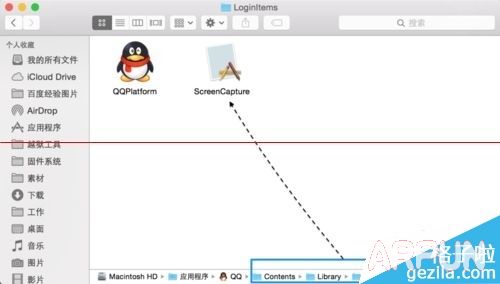 Mac��QQ���ܽ�ͼ��ô��