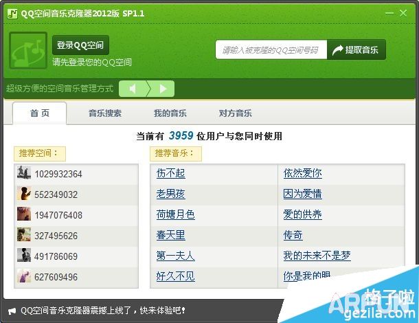 qq���ֿ�¡����ôʹ��