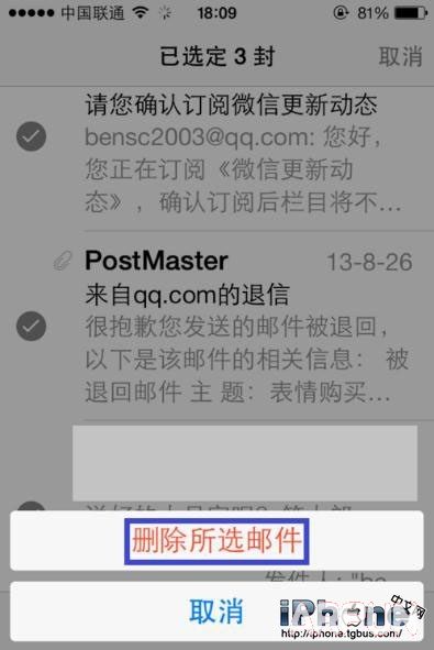 iPhone6��ô����ɾ���ʼ� ����ɾ���ʼ�