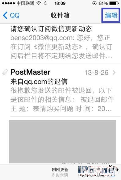 iPhone6��ô����ɾ���ʼ� ����ɾ���ʼ�