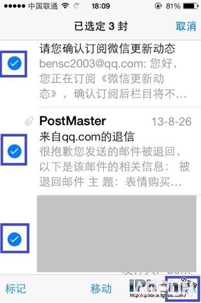 iPhone6��ô����ɾ���ʼ� ����ɾ���ʼ�