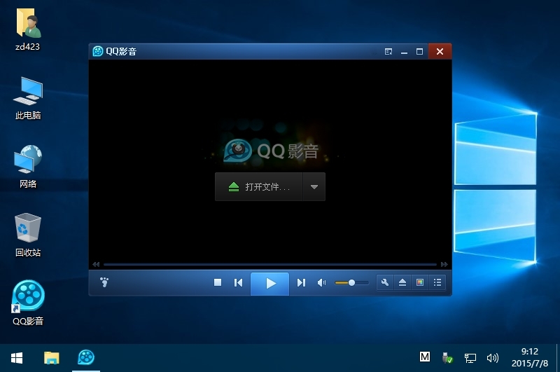 QQӰ�� v3.9.917 �ٷ��� + ��ɫ��