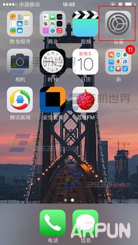 iPhone6锁屏密码怎么设置复杂点