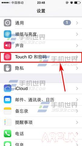 iPhone6锁屏密码怎么设置复杂点